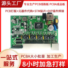 ����PCB�Դ�幤�I�Α�CС�����Ӿ�·���·���ư��_�l����