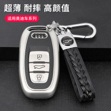 �m��춊W��A6L/A5/A7/A8/S5/S7/Q5��܇耳ױ��o�ך�TPU��܇耳װ�