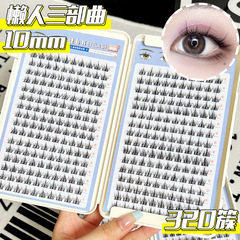 BQI White Moonlight Eyelash Book Large Capacity 32 Rows of Lazy Trilogy False Eyelashes Natural Single Cluster Comic Eyelashes