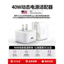 �����ء�40W65W�ӑB��䡿����3C�J�C�m���O��17�����iPhone17p