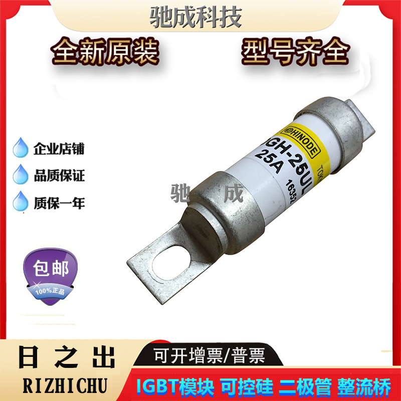 全新 250GHW500 250GHW630 250GHW710 快速保险丝