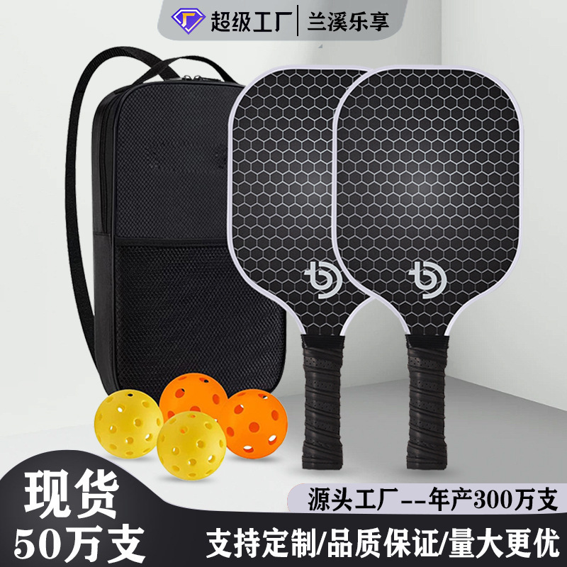 Carbon Fiber Pickleball Racket Honeycomb Board Outdoor Sports Carbon Pickleball Racket Cross-Border Pickleball Paddle