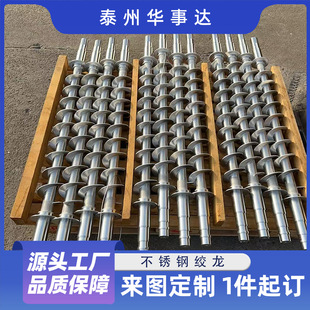 �S�Ҷ���304���P䓽g�������ݗUι��ݔ�ͽg�� ��ĥ�͸��g��������