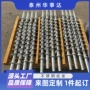 喂料定制抛光耐磨绞龙