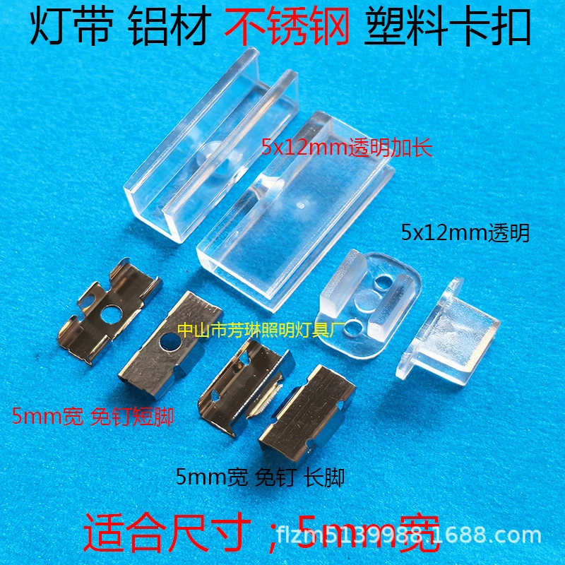 5*12 мм силиконовая лампа с прозрачной застежкой 512 силиконовая лампа с застежкой из нержавеющей стали 5x12 мм лампа с застежкой