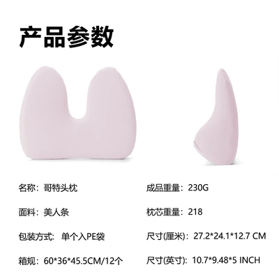 Cross-Border New Model Car Headrest, S-Class Car Pillow, Neck and Lumbar Support Cushion, In-Car Seat Memory Foam Neck Pillow (Headrest) - barbie-pink-272241127cm