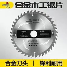 ���Aľ���Ƭ4/7/9/12���ĥ�C�и�Ƭ�Ͻ��A�Ƭľ�����ÏS��ֱ�l