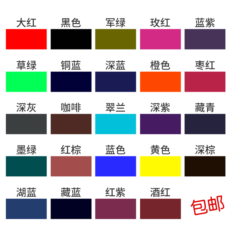 Agente de tinción de ropa negro no se desvanece no decoloración de negro puro reparación de artículos domésticos pantalones no se desvanecen