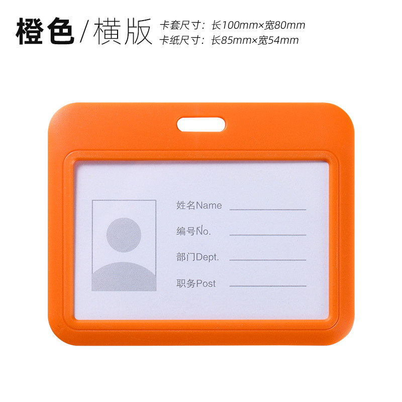Cubierta de tarjeta de trabajo cubierta de tarjeta de empuje cubierta deslizante cubierta protectora placa de certificado de empleado de color sólido cuerda retráctil cuerda de fijación