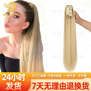女士自然假发