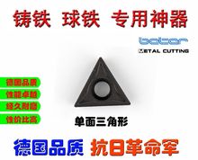 TCMT110204/08 TCMT16T304/08 /صƬ/ȿ ǵƬ/TF