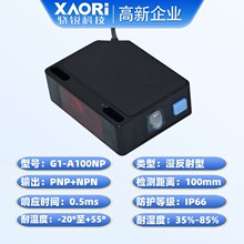 XAORI��JG1-A100NP������t���늂�����NPN+PNPݔ���Б���