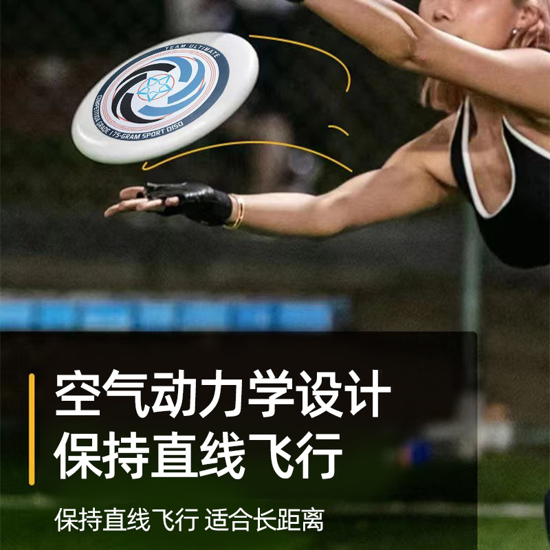 プロのフリスビー 175 グラム競争競技スポーツ屋外エクストリームフィットネスフリスビー大人の競技子供回転可能|undefined