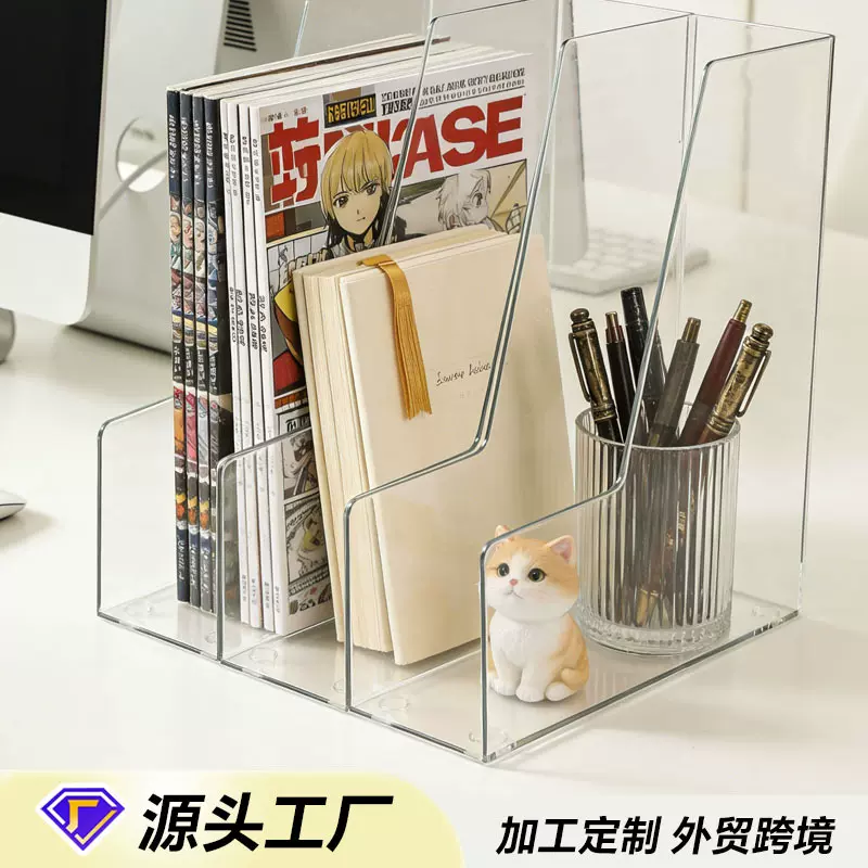 透明桌面文件收纳架书架书立桌子固定书本置物架办公室整理书立架