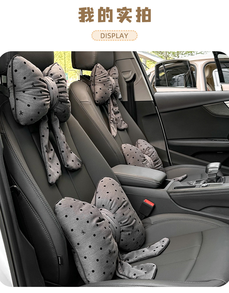 Car Headrest and Waist Support, Cute Seat Waist Cushion, Creative Car Cushion, Girls Car Decoration Supplies Wholesale