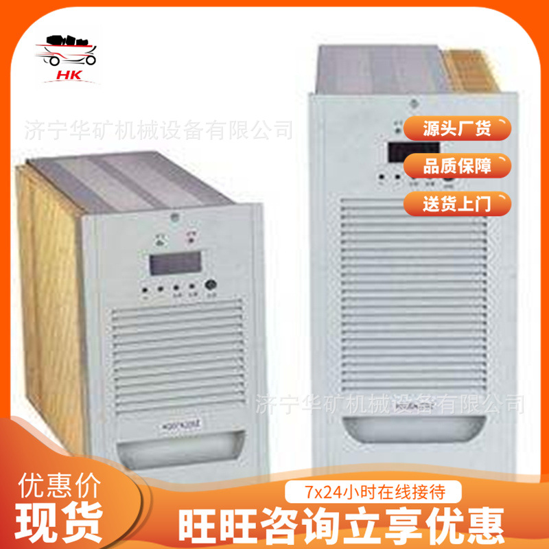 一体柜直流屏充电机  智能型寿命长 HD11010-3A矿用直流屏充电机