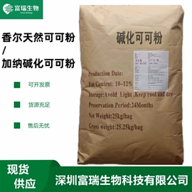 营养强化剂;甜味剂;增稠剂