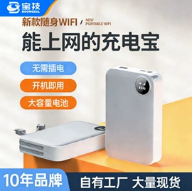 监控摄像机;智能网络设备;无线网络监控
