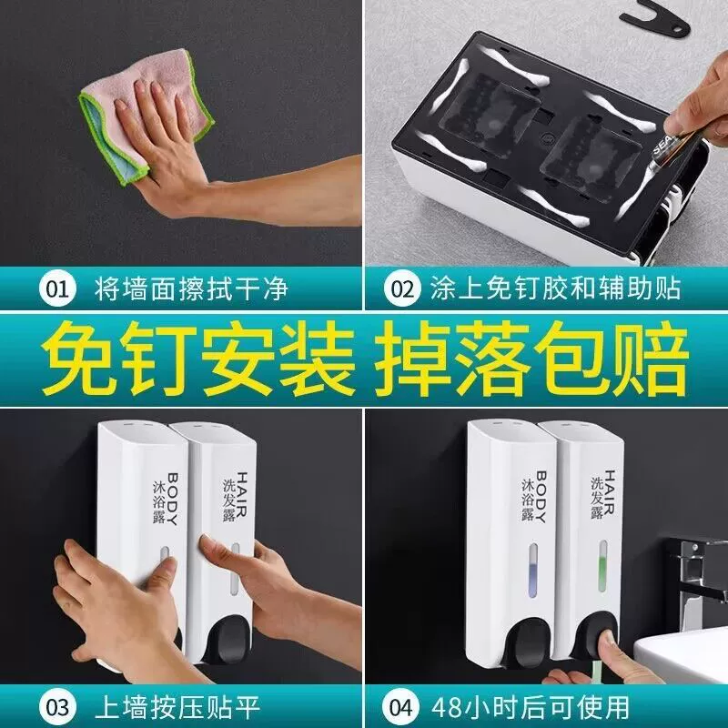 Soap, wall hand sanitizer, shampoo, shower gel, box