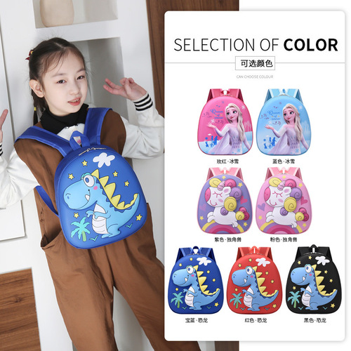Factory Direct Supply Kindergarten Children's Backpack New 3D Dinosaur Dual Shoulder Bag Cartoon Boy Girl Student Backpack