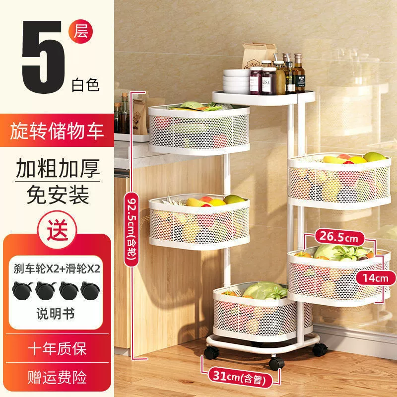 Under the table storage kitchen rotation rack landing multi -layer storage rack toilet multi -functional mobile reservoir