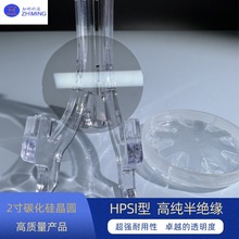 2��̼���辧�A HPSI�� �߼���^��  P�� Mos��