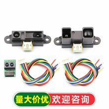 �����ഫ����GP2Y0A21YK0F 10-80cm20-150CM��������С����Ƭ��