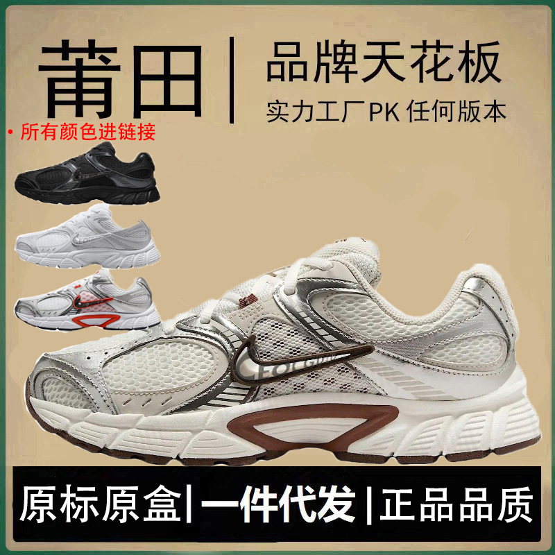 Authentic Nike Official Aj Men's Shoes V5 Women's Shoes Rnr Mesh Breathable Running Vomero Sports Putian Pure Original Poison