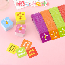 꿹����⽱�����ֿ�Сѧ��������˫����ֿ�Ƭ�����ֻ�����������