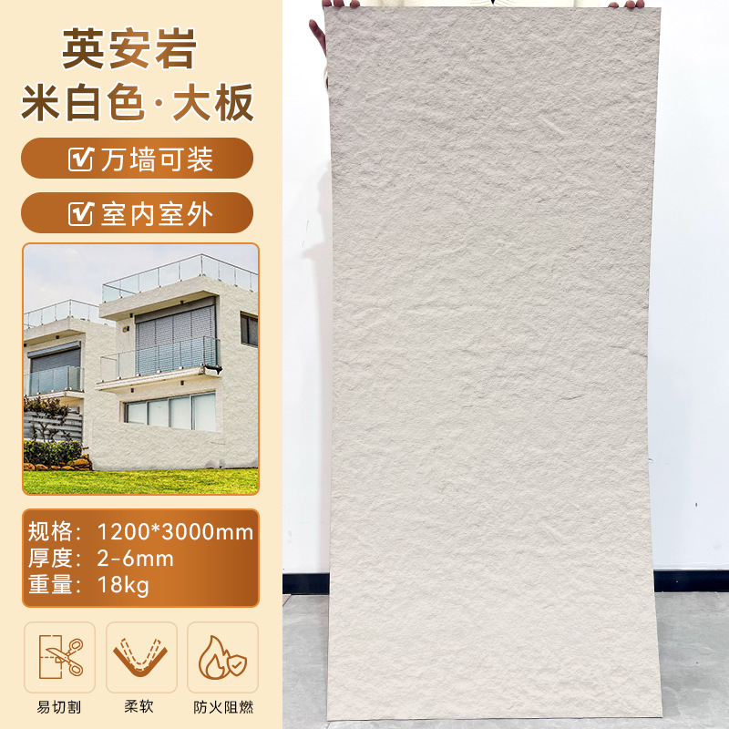 영암·대형판/사각형 가격