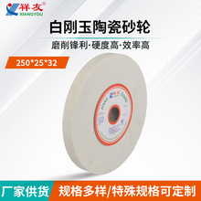 �ׄ���ɰ݆Ƭ250*25*32mm�մɽY�τ�ɰ݆���ٹ���������ĥɰ݆Ƭ