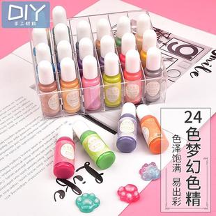 �ֹ�����diy��֬ˮ�����z�{ɫ��������Ⱦ�� 24ɫ����ɫ��10ml�b