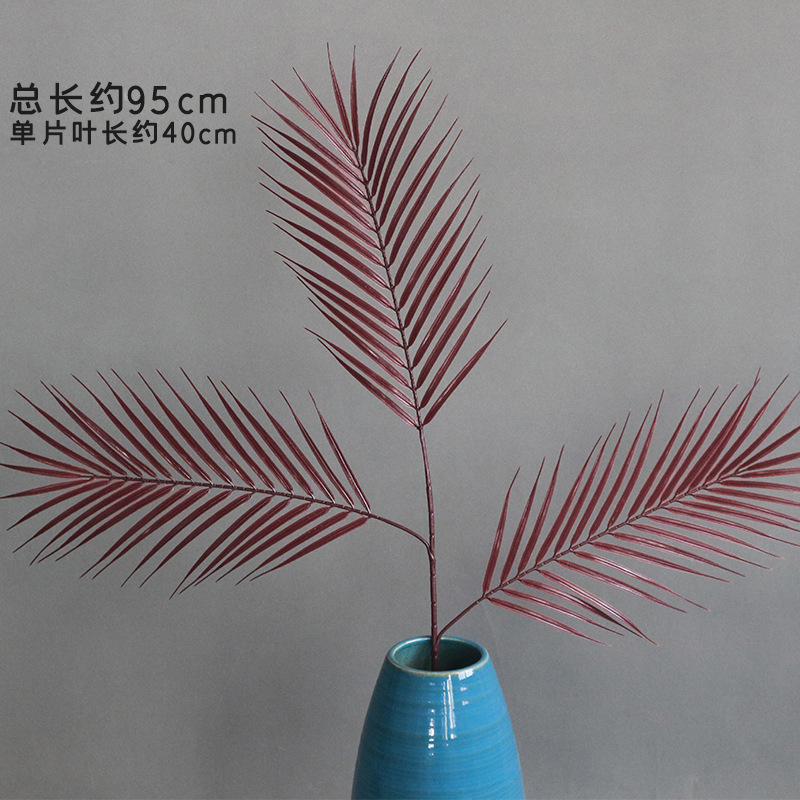 빨간색 세 갈래 해바라기 잎