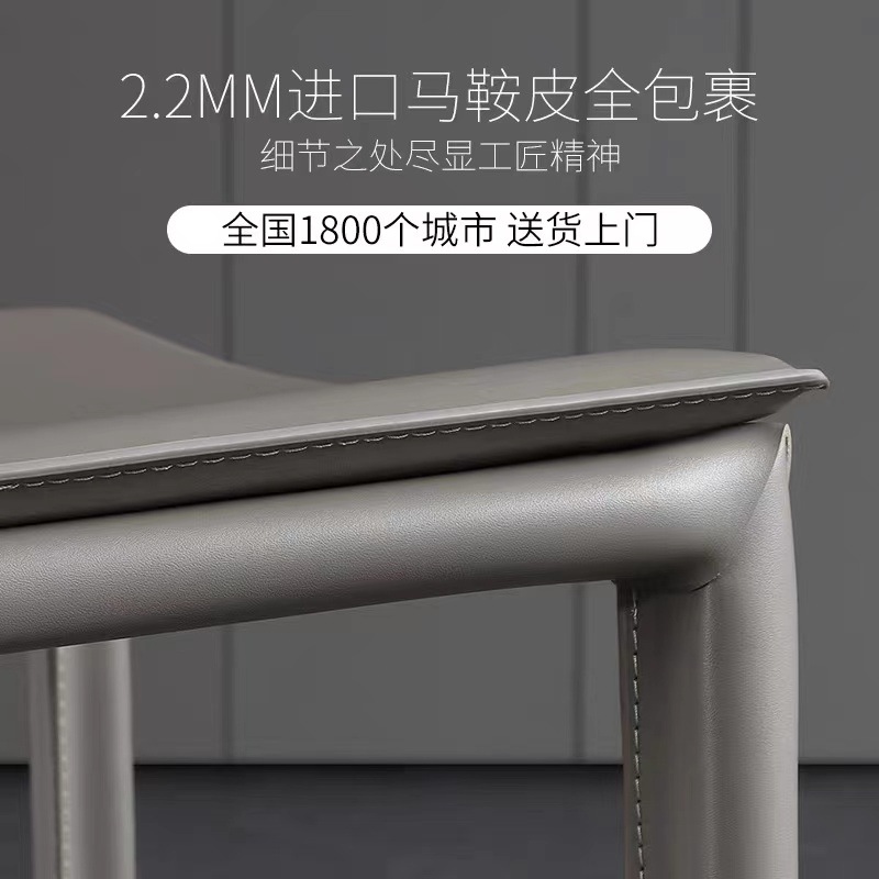 silla de comedor de cuero de silla de montar silla de comedor de lujo nórdica moderna silla de comedor minimalista italiana silla de comedor taburetes