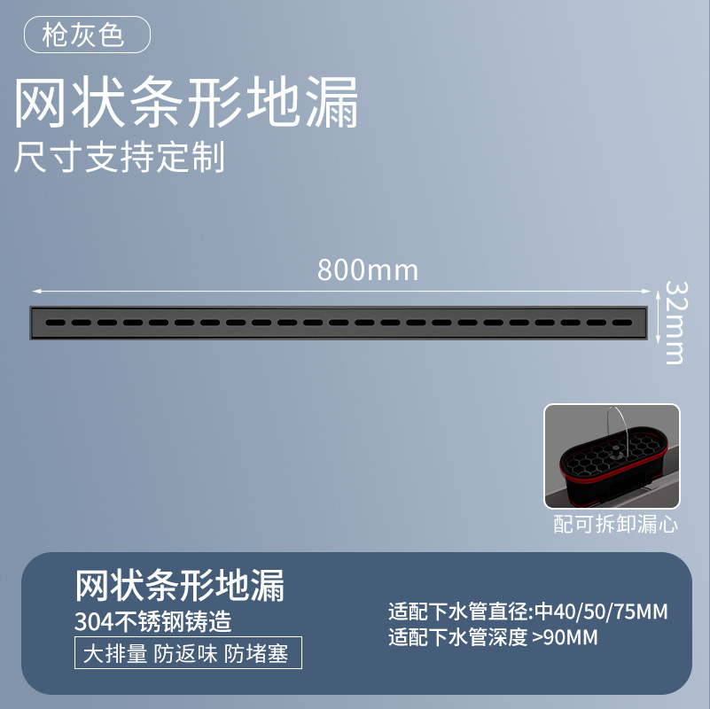 Uno por uno minimalista lineal de acero inoxidable desodorante piso desagüe ducha baño largo estrecho alargado