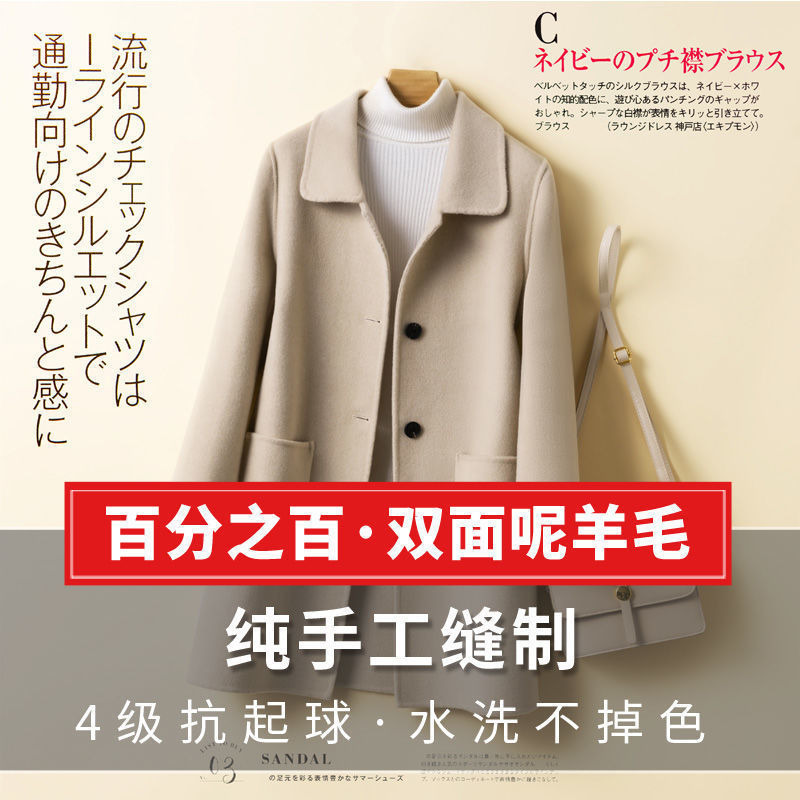 Woolen long winter double-sided cashmere woolen coat, mid-length