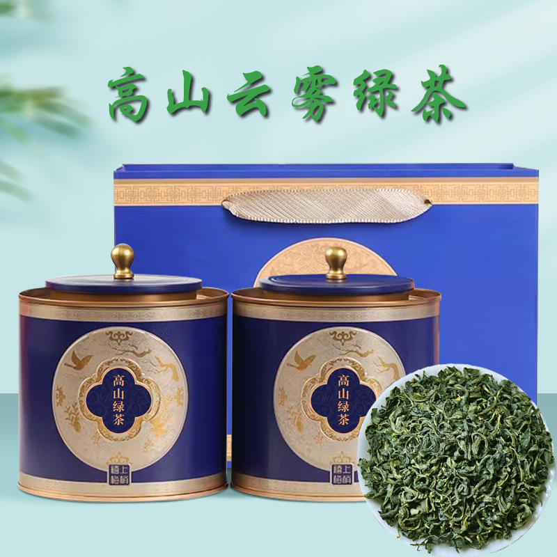 2025新茶高山云雾绿茶叶散装绿茶叶自己喝散批发罐装源头厂家直销