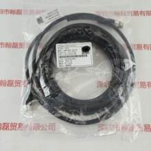 IRAYPLE大华华睿    网线    CABNET-M12A4-RJ45-05