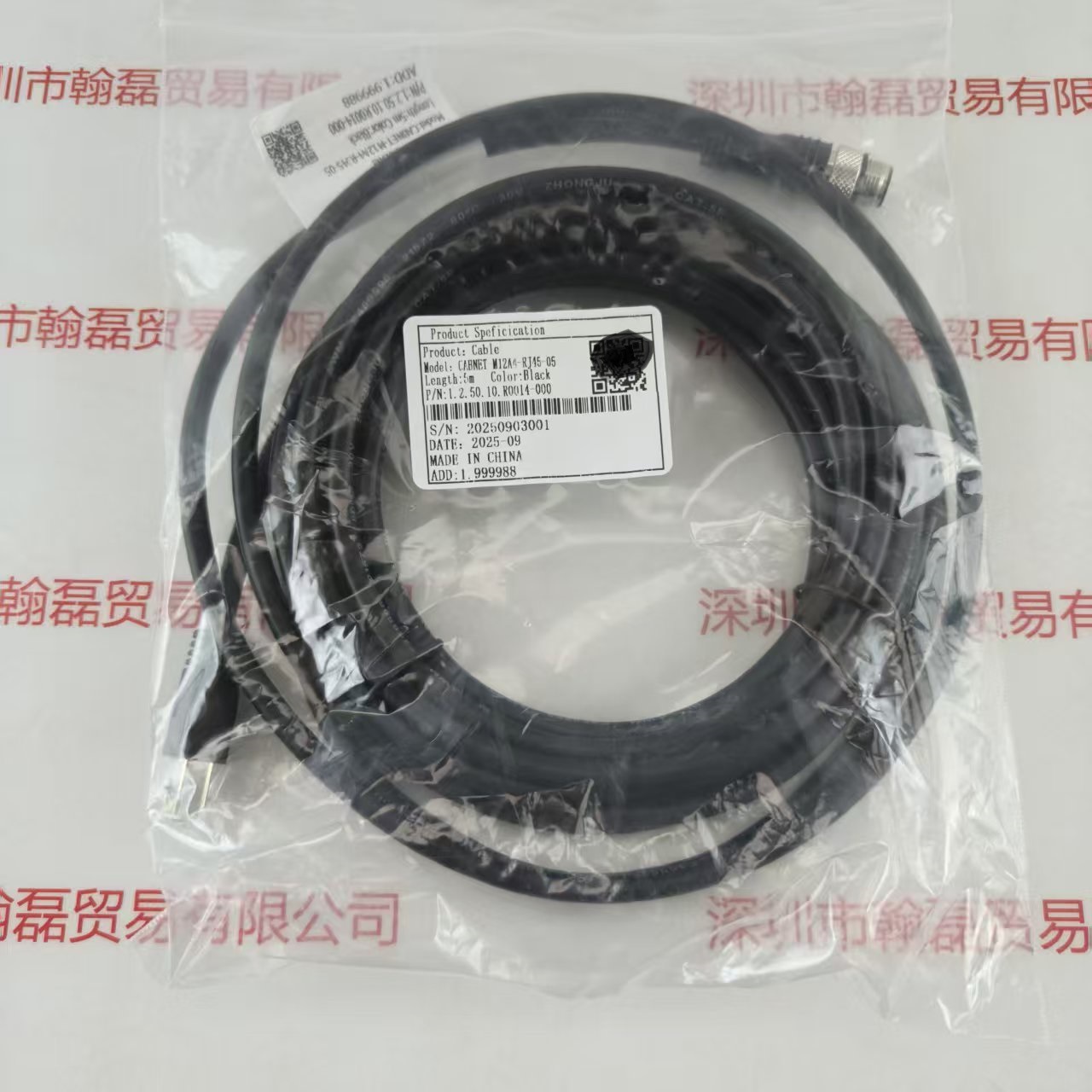 IRAYPLE大华华睿    网线    CABNET-M12A4-RJ45-05