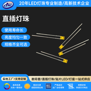 234����ֱ��LED�o߅�S�l�S���L�_�l����O�ܸ���/��������ָʾ��