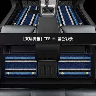 6 foot pad MG6pro surrounds the: Ayaqaltılar (Kovriklər) - mg-6-17-24-styles-thickened-double-layer-tpe-foot-mat-blue-color-strip-snow-silk