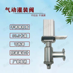 �����ɹ��b�y 50.5���P ϴ��Һ�����͹��u�^ 304���P�ϴ��Һ�O��