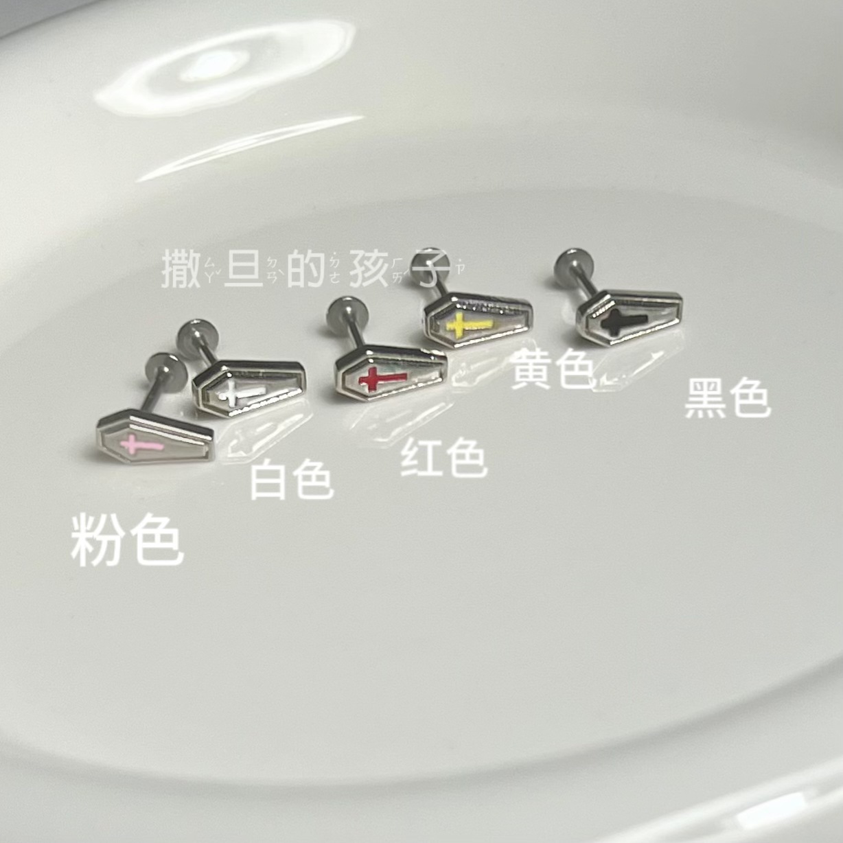 Labret piercing jewelry detail image