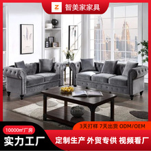 跨境美式乡村轻奢布艺沙发拉扣地中海客厅单双三人位小户型沙发