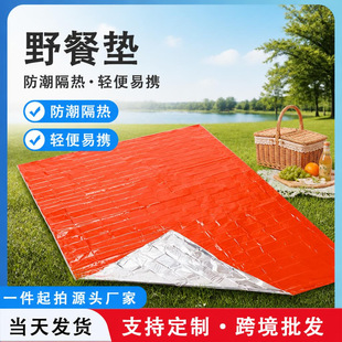 Ұ�͉|�Ӻ��Xģ��������|¶�I�����ۯB��y��ˮ����|�Ӻ��ˮ