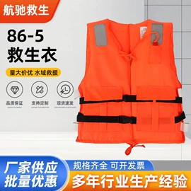 救生衣;救生圈;其他救生器材