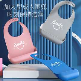 成人老人用的防水围嘴吃饭口水巾围兜老年人专用围裙饭兜大人大号