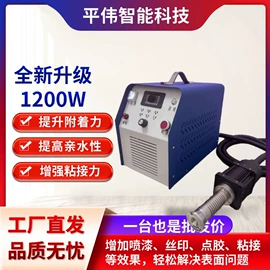 点胶设备;前处理设备