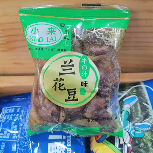 С���m����2��ζ���xһ��5��