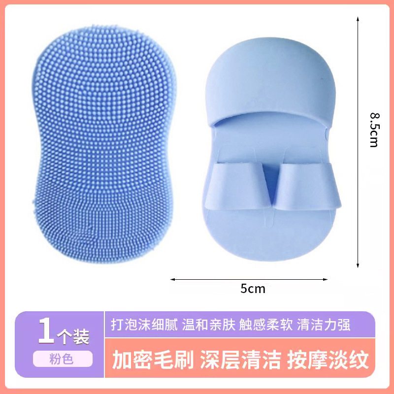 迷你手指洗脸刷软毛硅胶刷按摩鼻头鼻翼清洁毛孔卸妆洗脸用洁面刷|undefined